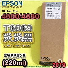 #鈺珩#EPSON T6642【藍】【40ml】原廠墨水瓶(2017年06月裸裝)L120 L220 L300 L310 歷史價格詳細信息