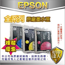 【好印達人】EPSON 原廠貼心延保卡 M 適用:LQ-310/LQ-690C 歷史價格詳細信息