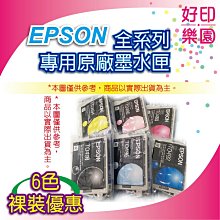 【好印樂園】EPSON 原廠貼心延保卡 M 適用:LQ-310/LQ-690C 歷史價格詳細信息