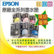 【好印網】EPSON 原廠貼心延保卡 M 適用:LQ-310/LQ310/LQ-690C/LQ-690 歷史價格詳細信息