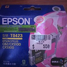 EPSON STYLUS PHOTO 1390 專用原廠墨水匣 歷史價格詳細信息