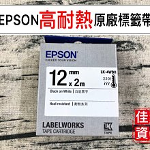 高雄-佳安資訊(含稅)EPSON 標籤印表機 LW-K420/LW-K400 專用變壓器 歷史價格詳細信息