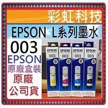 彩虹科技~含稅* EPSON 349 T349 原廠盒裝墨水匣 ./ EPSON WF-3721 WF3721 3721 歷史價格詳細信息