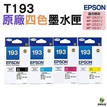 EPSON 原廠墨水匣 T143450 黃色 高印量XL 歷史價格詳細信息