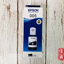EPSON M2050 黑白高速三合一WiFi連續供墨複合機+2組原廠墨水升級3年保固 歷史價格詳細信息