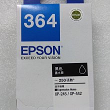 @淡水無國界@ EPSON AL-M220DN 9/26 現貨 促銷 黑白雷射印表機 高速高品質列印 歷史價格詳細信息