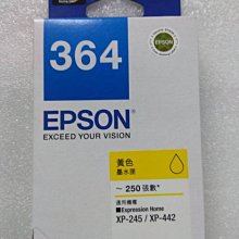 @淡水無國界@ EPSON AL-M220DN 9/26 現貨 促銷 黑白雷射印表機 高速高品質列印 歷史價格詳細信息