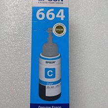 EPSON T664 原廠連供墨水瓶組(1黑3彩) 歷史價格詳細信息