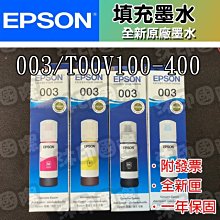EPSON C13T03Y300 紅色墨水罐 歷史價格詳細信息