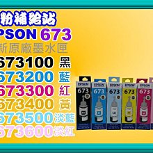 EPSON E-C9387 廢墨水收集盒 C12C938731 適用 M1050/M1058/M2050 歷史價格詳細信息