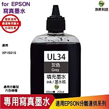 【浩昇科技】EPSON M2170 黑白高速三合一連續供墨複合機 雙面列印 WIFI 乙太網路 歷史價格詳細信息
