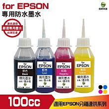 EPSON 四色一組 S050630/S050629/S050628/S050627 相容環保碳粉匣 適用 C2900N 歷史價格詳細信息