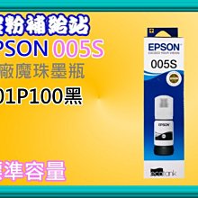 碳粉補給站EPSON LW-200/400/500/700/900標籤帶LC-4LBY/S625059畫家款 歷史價格詳細信息