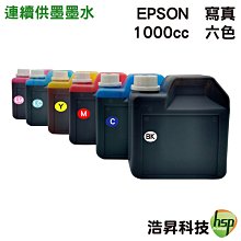 EPSON 1000cc 淡紅色 LM 奈米防水填充墨水 連續供墨專用 適用 L805 L1800 1390 T50 歷史價格詳細信息