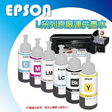 【采采3C】EPSON 原廠裸裝墨水匣 T678150黑+T678250藍+T678350紅+T678450黃 歷史價格詳細信息