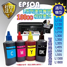 【好印達人】EPSON T673600/T6736 L系列 淡紅色 原廠墨水 適L800/L805/L1800 歷史價格詳細信息
