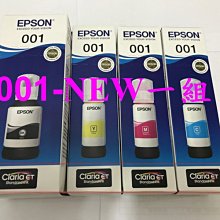 【EPSON】001 T03Y100 黑色 高印量副廠墨水 適用 L4150 L4160 L6170 L6190 歷史價格詳細信息