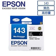 EPSON 143 高印量XL墨水匣 T143150 歷史價格詳細信息