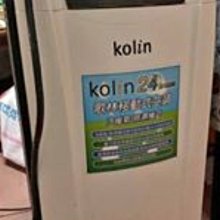 【kolin歌林】5坪+7坪一對二變頻冷專KDC-722M10/KSA-282DCM10A+ KSA-412DCM10A 歷史價格詳細信息