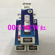EPSON 原廠墨水 T03Y300 紅色墨水 歷史價格詳細信息