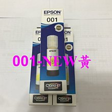 【EPSON】001 T03Y400 黃色 高印量副廠墨水 適用 L4150 L4160 L6170 L6190 歷史價格詳細信息