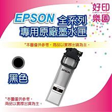 【好印樂園】EPSON S050651 環保碳粉匣 適用:M1400/m1400/MX14/mx14/MX14NF 歷史價格詳細信息