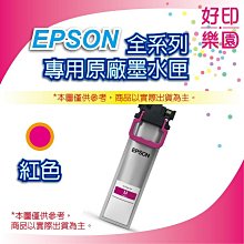 【好印樂園】EPSON T949100/T949 原廠黑色墨水匣 適用：WF-C5290/C5790 歷史價格詳細信息