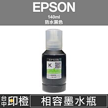 【印橙台中】相容Brother BTD60BK、BT5000 連續供墨專用黑彩色墨水T310∣T510W∣T910W T810W 歷史價格詳細信息