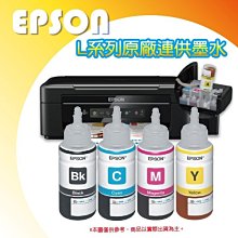【4色整組+好印網】EPSON T193150 ~T193450/T193/193 原廠墨水 WF-2521/2651 歷史價格詳細信息