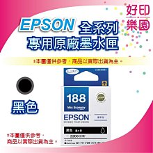 EPSON T188 原廠墨水匣組合包(黑、黃、紅、藍):WF-7111 / WF-7611 / WF-3621 歷史價格詳細信息