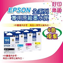 EPSON T188150 T188250 T188350 T188450 T188 原廠墨水匣 四色一組 歷史價格詳細信息