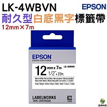 【EPSON】標籤帶 產業用耐久型 白底黑字/36mm(LK-7WBVN) 歷史價格詳細信息