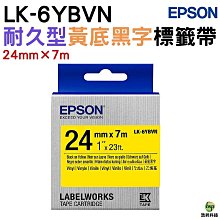 EPSON LK-6YBVN 耐久型標籤帶 24mm 黃底黑字 S656418 歷史價格詳細信息