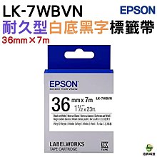 【EPSON】標籤帶 白底黑字/36mm(LK-7WBN) 歷史價格詳細信息