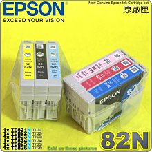 #鈺珩#EPSON 原廠墨水匣133 T1331,T1332,T1333,T1334 一組-裸裝版TX130 TX320 歷史價格詳細信息