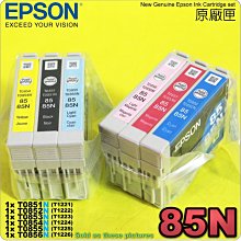 #鈺珩#EPSON 原廠墨水匣133 T1331,T1332,T1333,T1334 一組-裸裝版TX130 TX320 歷史價格詳細信息