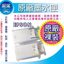 【采采3C+黑+彩優惠組】CANON PG-745+CL-746黑+彩原廠墨水匣 適用 MX497/IP2870 歷史價格詳細信息