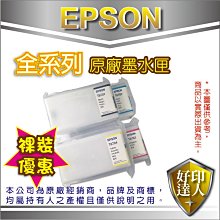 【好印達人】EPSON 原廠貼心延保卡 M 適用:LQ-310/LQ-690C 歷史價格詳細信息