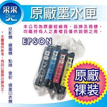 EPSON T193 環保墨水匣，一組(黑藍紅黃各一顆)600元。 歷史價格詳細信息