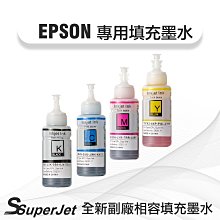 EPSON墨水 T03Y100~T03Y400/連供墨水/L4150/L4160/L6170/L6190 歷史價格詳細信息