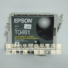 庫存出清 EPSON 原廠T0733 紅色 歷史價格詳細信息