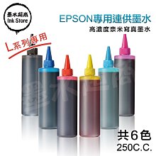 EPSON T664 墨水超值組(黑 x 3 & 彩色組 x 1) C99468 歷史價格詳細信息