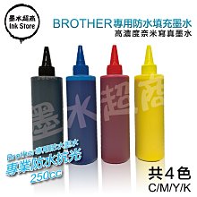 【brother】brother T500W/T510W A4噴墨wifi印表機月租549型-租賃(t300/t310/ 歷史價格詳細信息