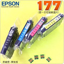 EPSON 177 原廠藍色墨水匣 歷史價格詳細信息