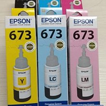 EPSON/T6731/T6732/T6733/T6734/T6735/T6736 墨水超商 歷史價格詳細信息