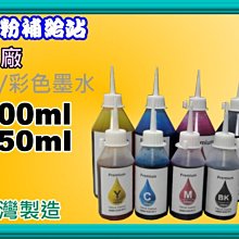 碳粉補給站 【100g】 TN-450/TN450/TN-420/TN420 超微粒填充碳粉 台灣製造 歷史價格詳細信息