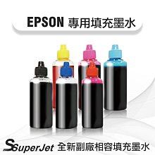 EPSON墨水 T03Y100~T03Y400/連供墨水/L4150/L4160/L6170/L6190 歷史價格詳細信息