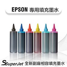 EPSON T664 40ML 原廠四色一組墨水 全新無彩盒 歷史價格詳細信息