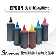 EPSON 墨水 T664 L110 L310 L555 L365 L350 L121 L655 L1300 副廠墨水 歷史價格詳細信息