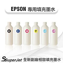 EPSON墨水 T03Y100~T03Y400/連供墨水/L4150/L4160/L6170/L6190 歷史價格詳細信息